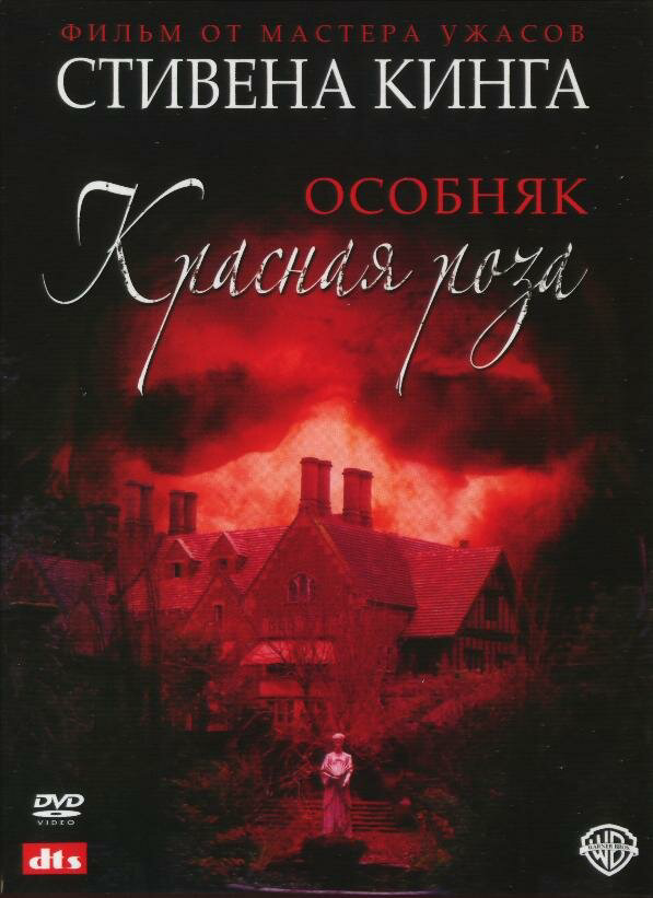 Постер сериала